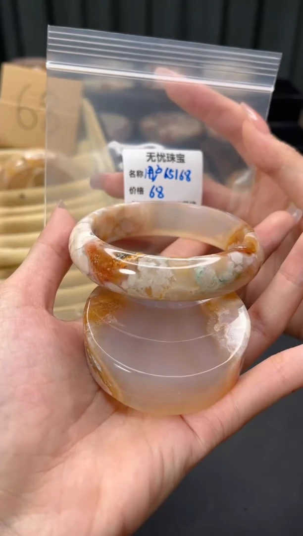 未镶嵌手镯石英质玉用****4默认有瑕 不退不换