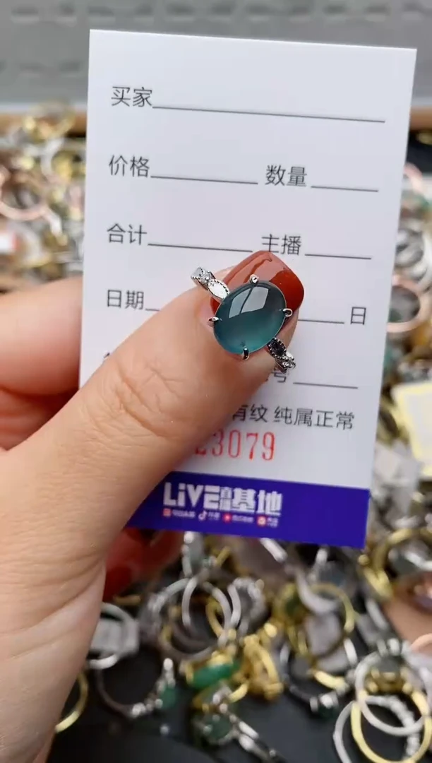 银S925镶嵌戒指翡翠.