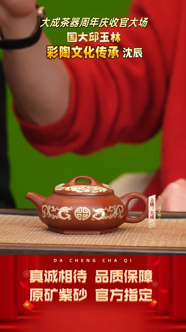 【闪购商品】紫砂茶壶44号沈辰 秋园紫泥 150cc左右