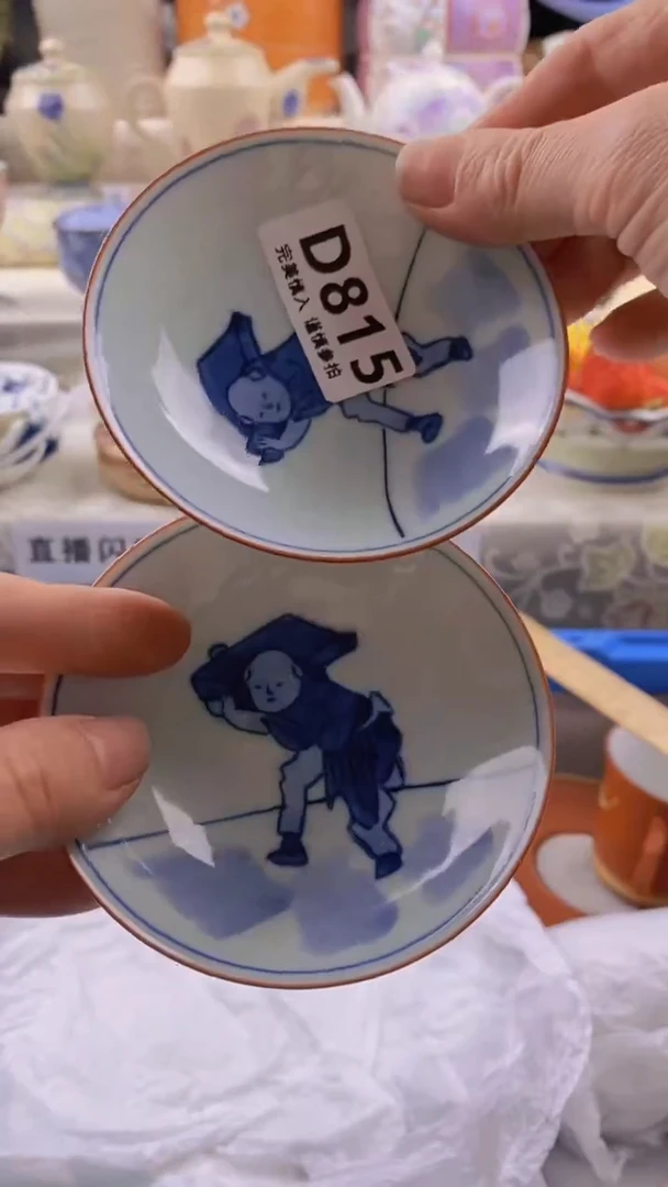 瓷片瓷片          815