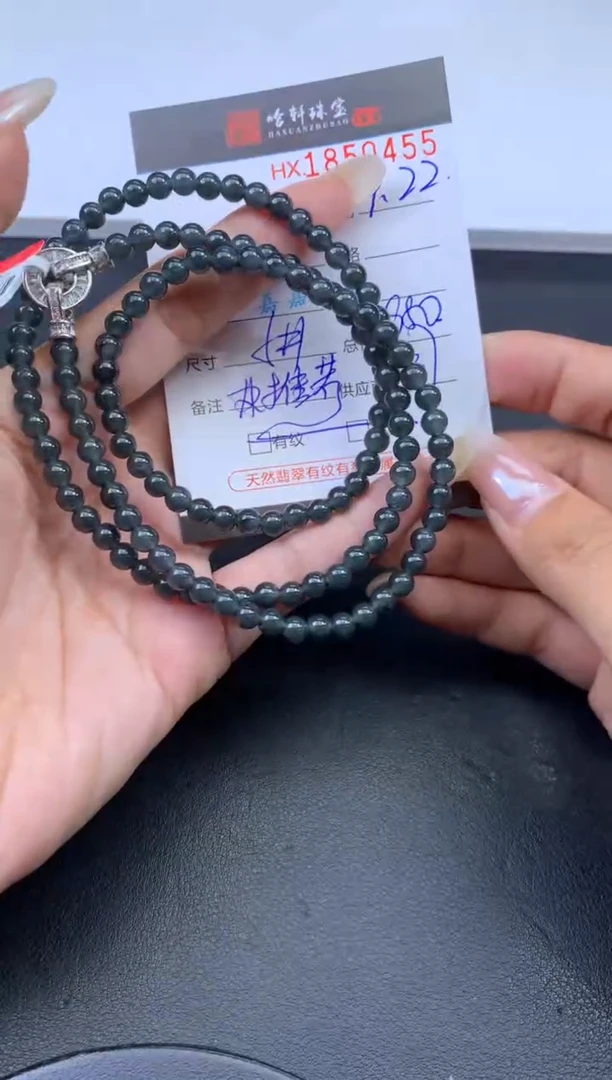 未镶嵌挂件翡翠哈轩 珠串1（有纹有裂）