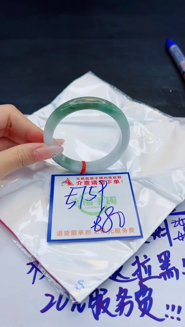 【闪购商品】翡翠手镯未镶嵌，质检证书图片色彩偏浅