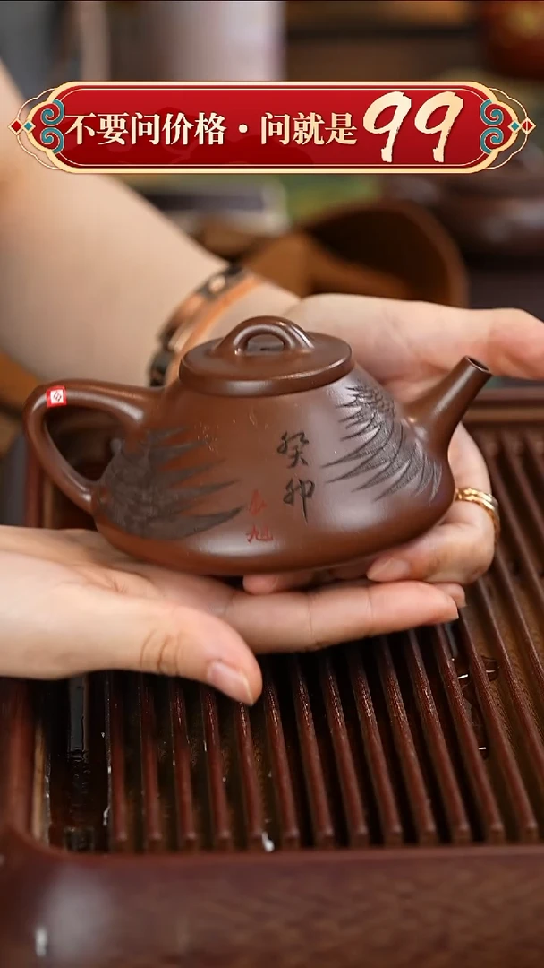 茶壶紫砂宜兴紫砂