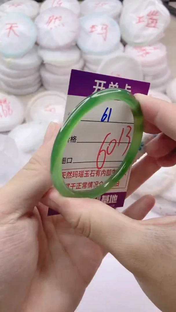 手镯玛瑙/玉髓未镶嵌61