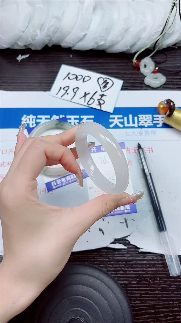 石英质玉手镯未镶嵌A26-52.53