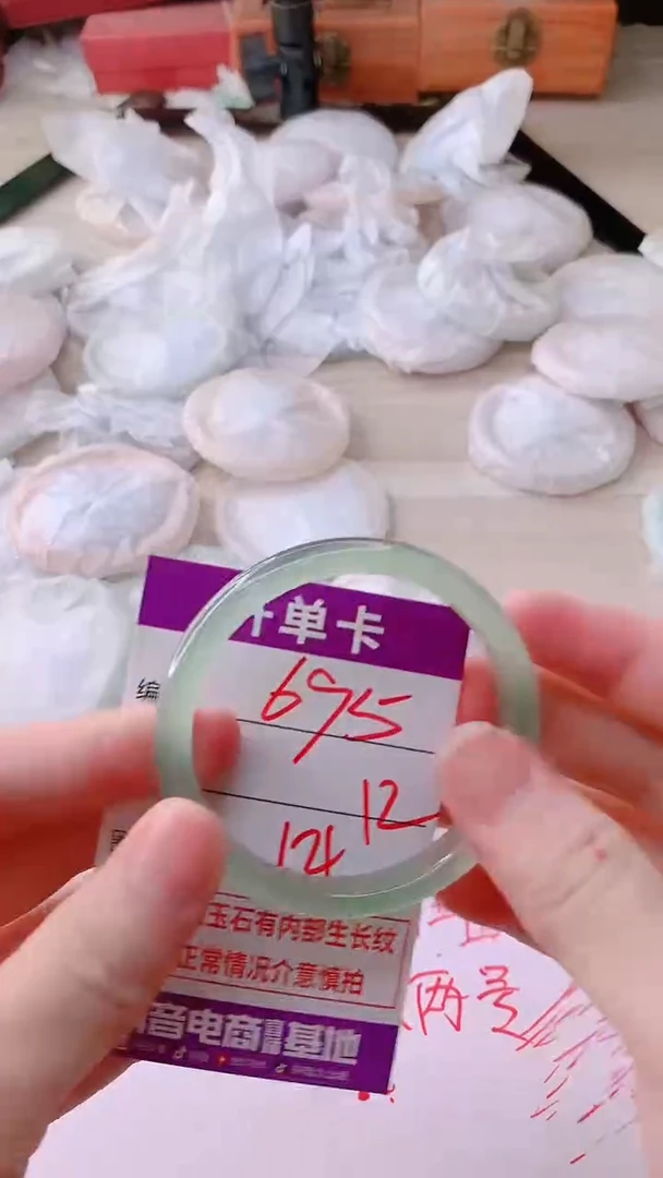 手镯玛瑙/玉髓未镶嵌695