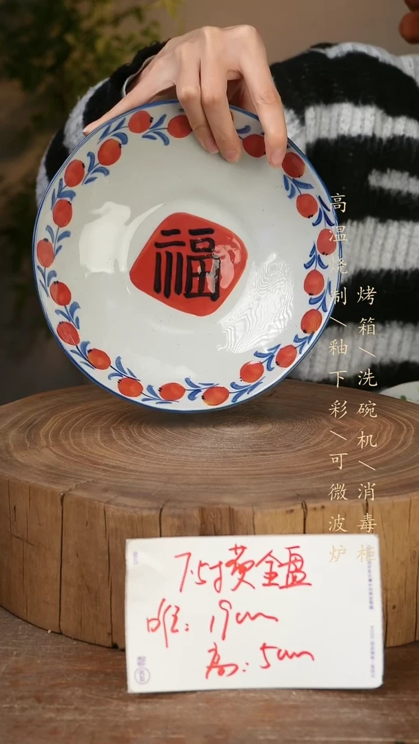 碗瓷景德镇手工手绘高温瓷釉下彩