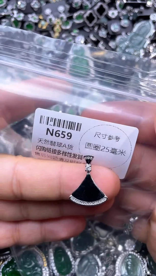 【闪购商品】翡翠颈饰未镶嵌N659吊坠