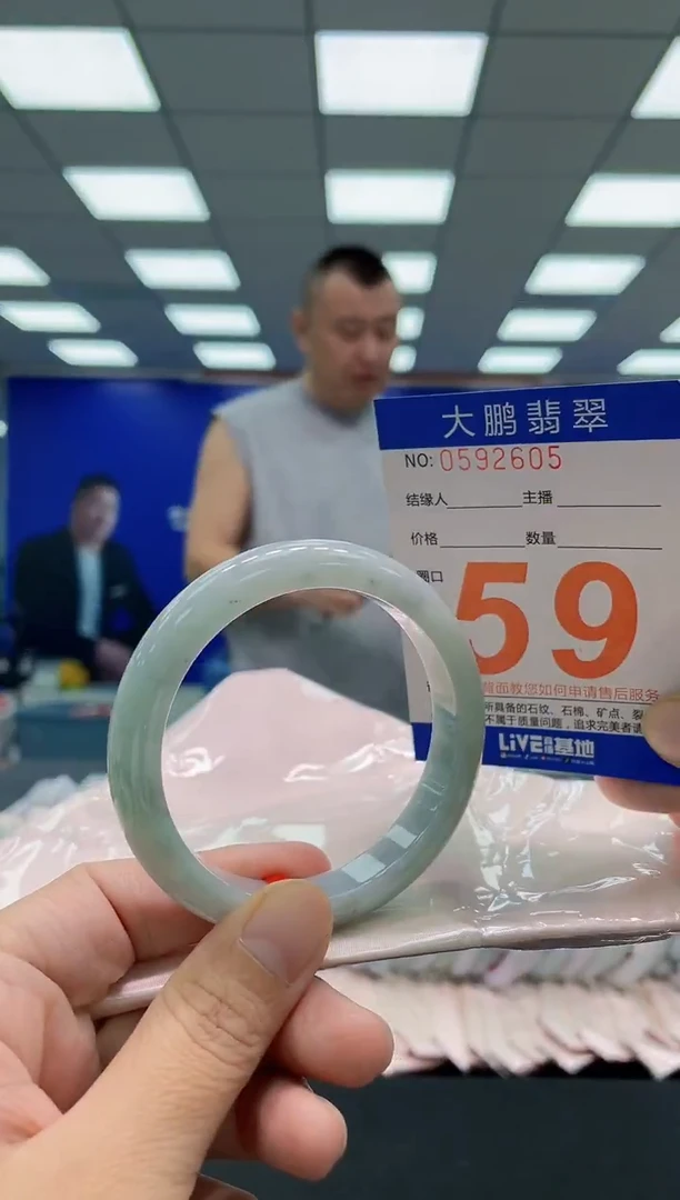 未镶嵌手镯翡翠AAAAAAAAA