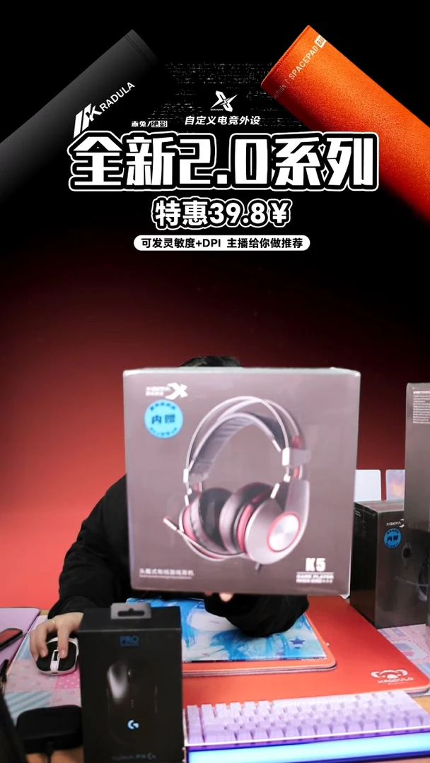 1特价西伯利亚K5耳机官旗199特价135喜欢私信主播