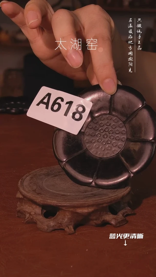 陶瓷太湖窑  茶杯A618