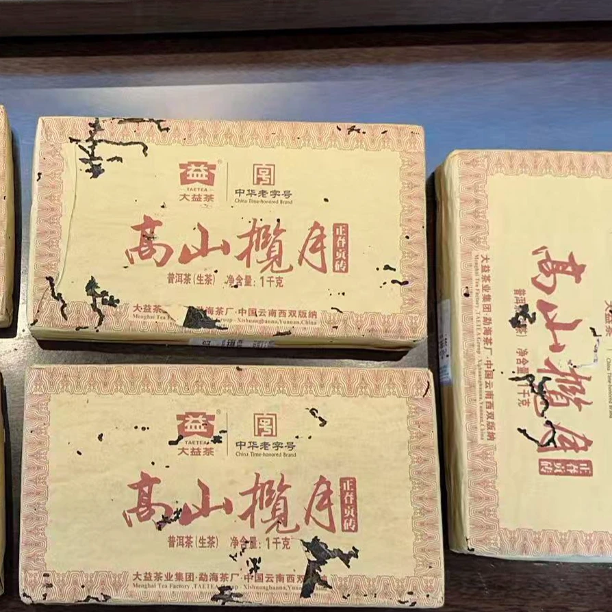 品鉴装 2011年 101 高山揽月砖 普洱茶生茶 10克~100克