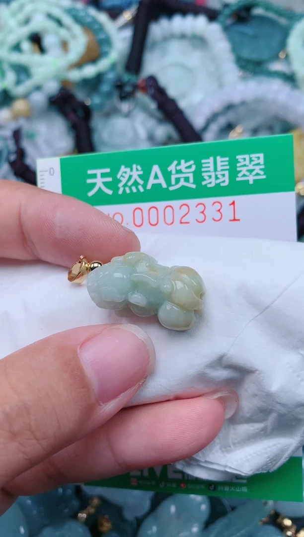 颈饰未镶嵌翡翠.0002331