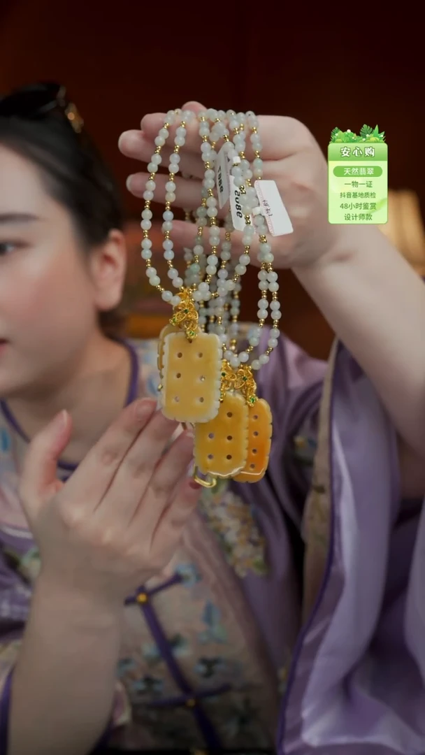 未镶嵌手镯翡翠饼干多样性发一