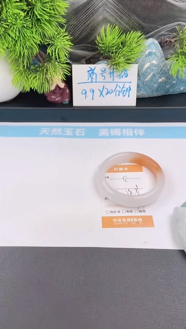 石英质玉手镯未镶嵌12