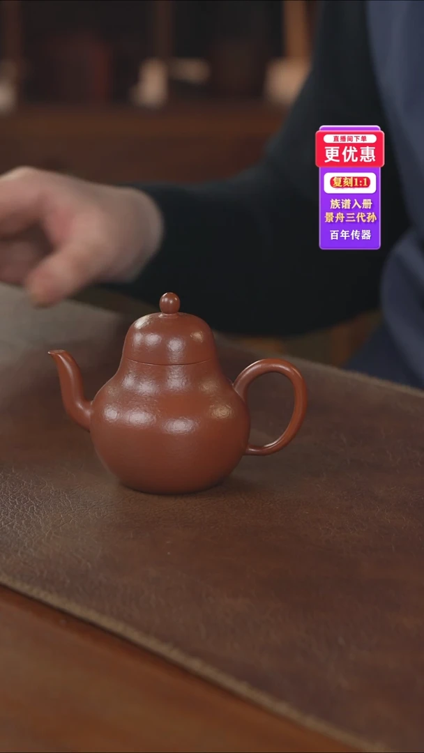 茶壶紫砂紫砂壶紫砂壶