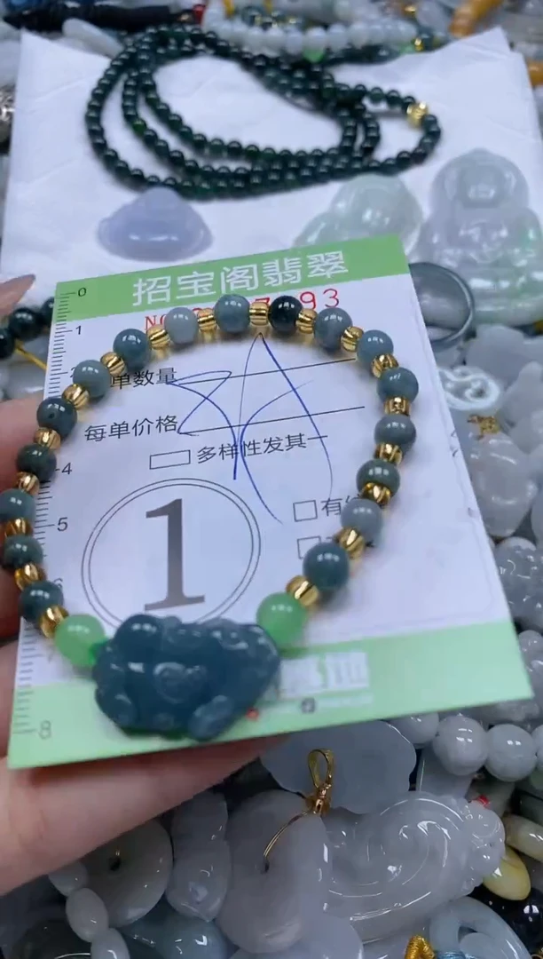 【闪购商品】翡翠颈饰未镶嵌闪购商品0057193