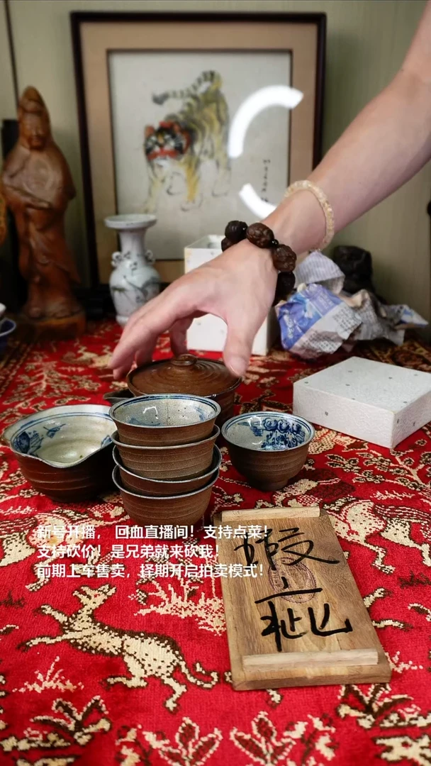 手工艺品琉璃瓷器