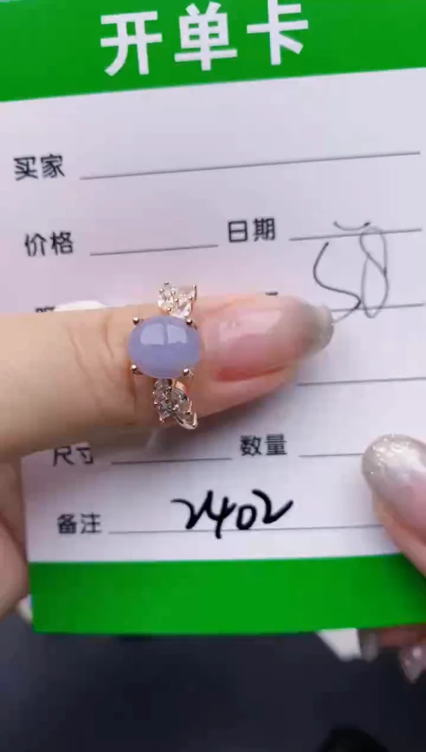 银S925镶嵌戒指翡翠2402