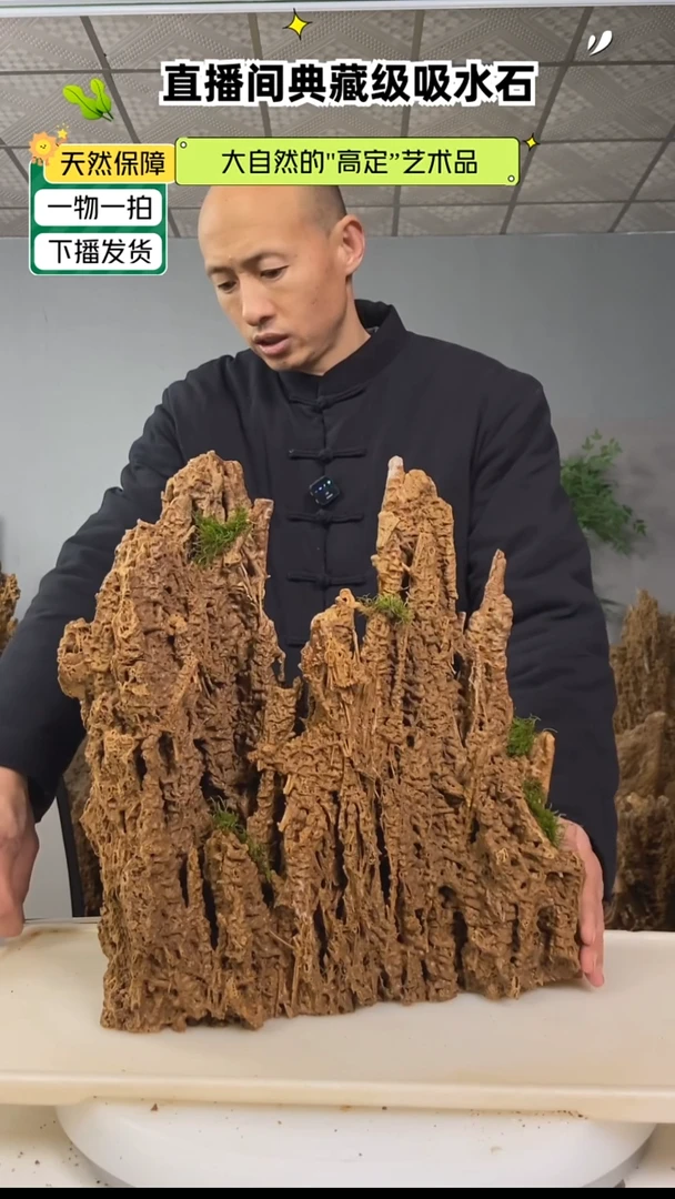 石头多*爹吸水石9999999999