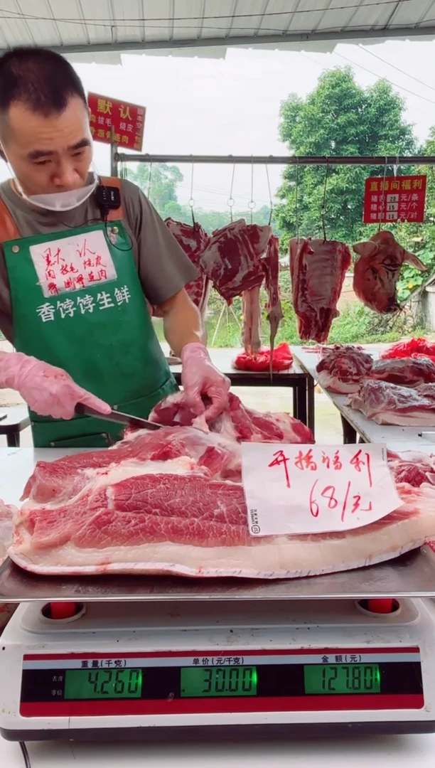 6个月中国大陆腿肉
