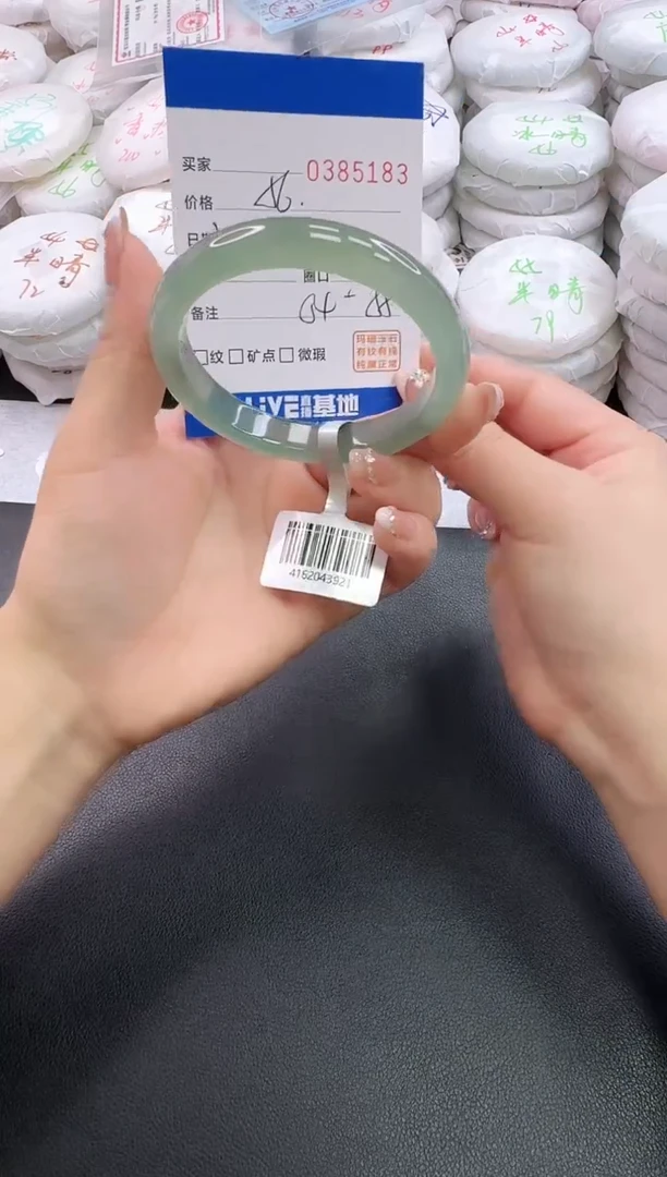 手镯玛瑙/玉髓未镶嵌5183