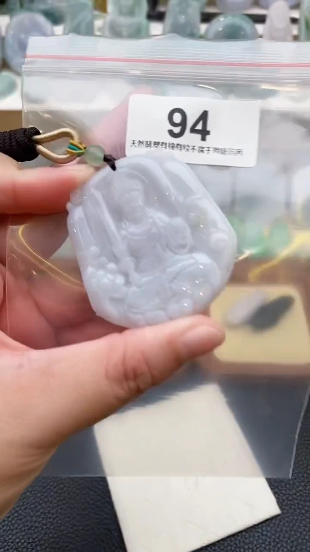颈饰未镶嵌翡翠天然缅甸翡翠A货94