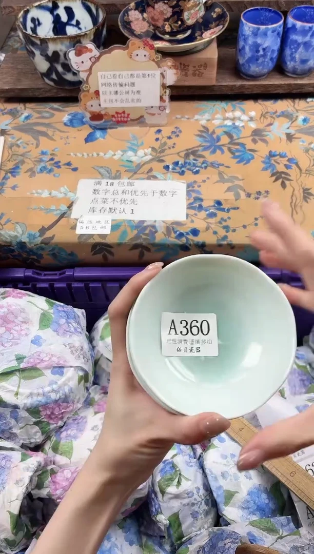 瓷片太**                A360