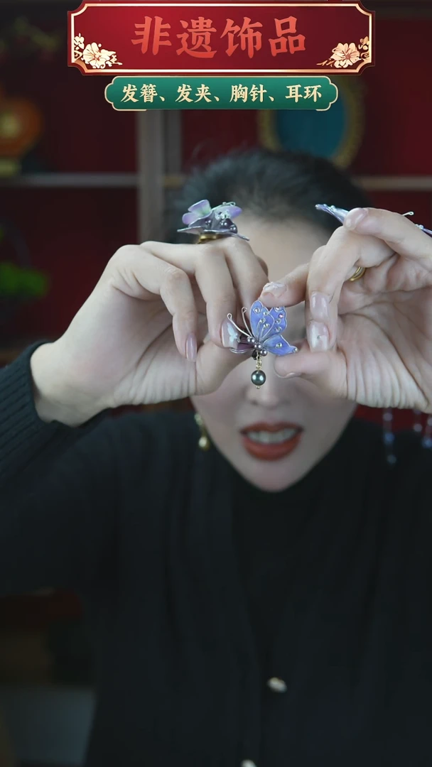 合金无淡紫色蝴蝶耳钉一对