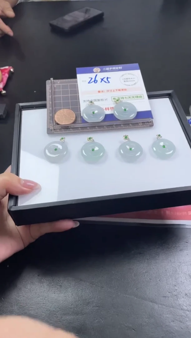 【闪购商品】翡翠挂件18K金镶嵌冰钢平安扣FL72多样性发其一CP配绳