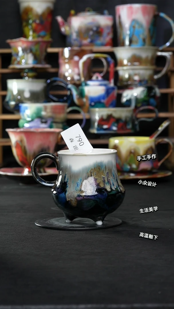 设计师款景德镇森涩手创陶瓷（食品级）790