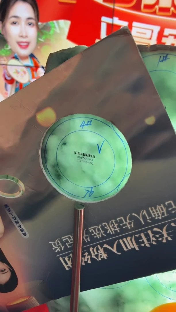 未镶嵌手镯定制翡翠莹*宝DDJ46077/发一件