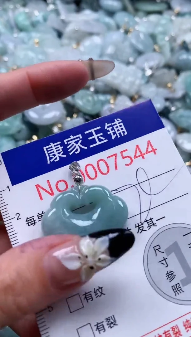 翡翠未镶嵌颈饰7544