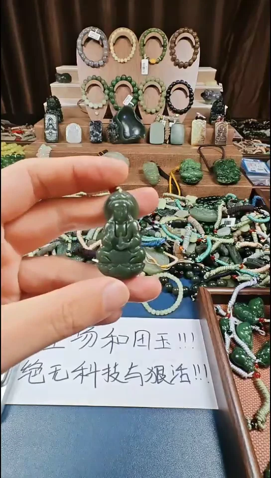 颈饰未镶嵌和田玉多样性发货拍一发一