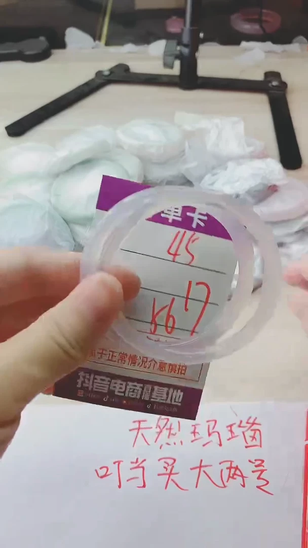 手镯玛瑙/玉髓未镶嵌45