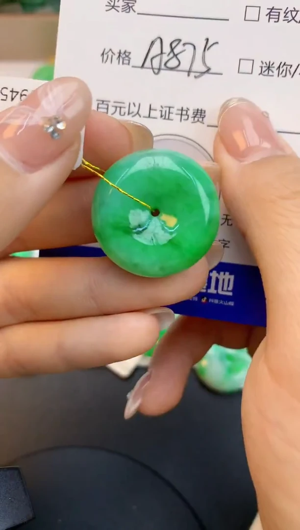 颈饰未镶嵌翡翠天然缅甸a货翡翠百元以上9元证书费自理