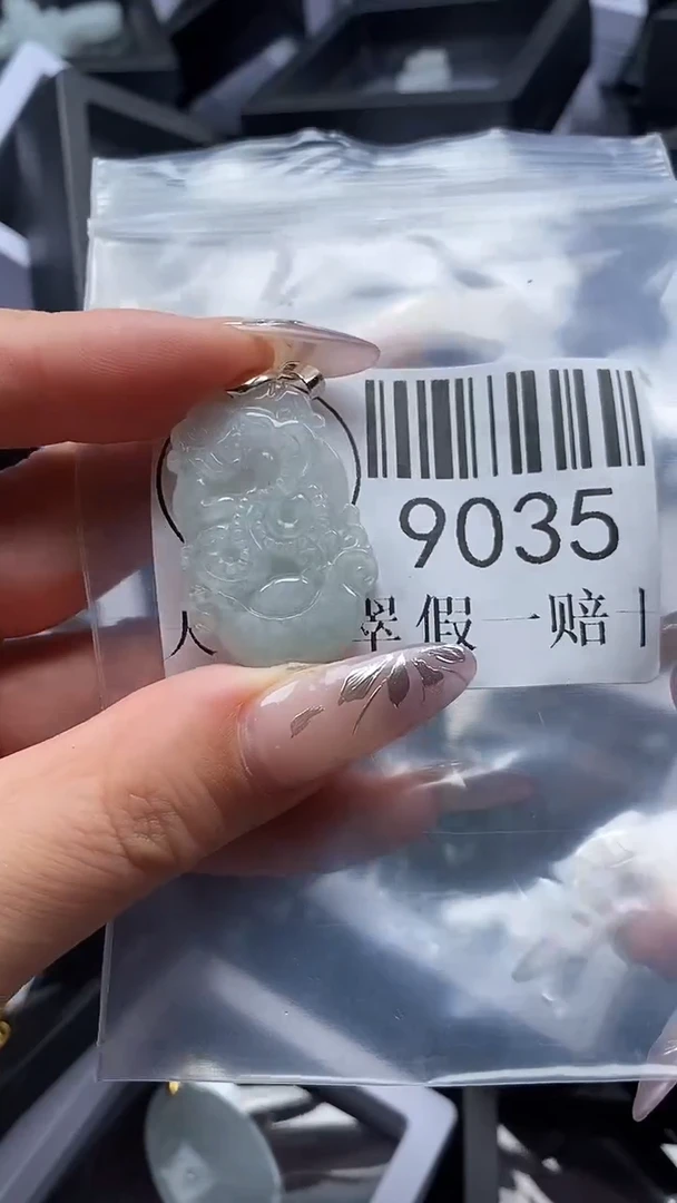 吊坠(不含链)未镶嵌翡翠9035