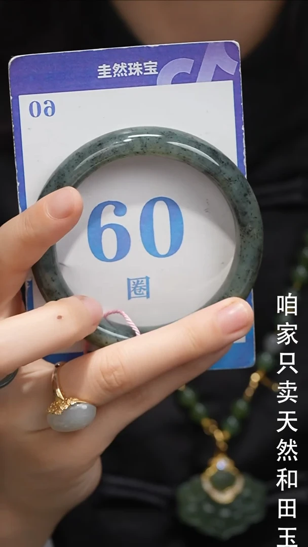 未镶嵌手镯和田玉072
