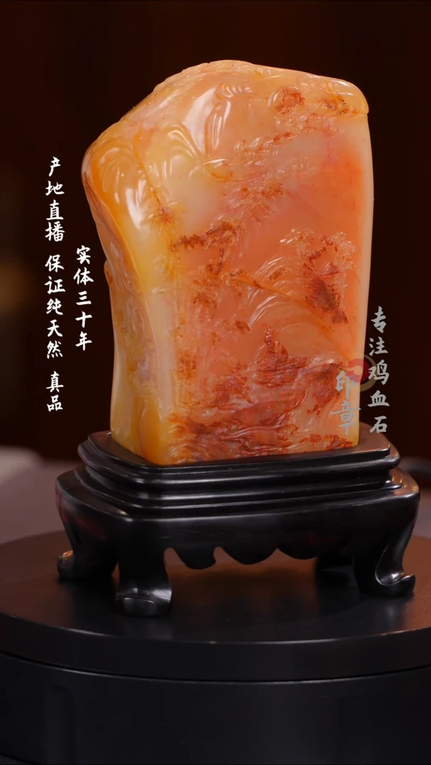 田黄石田黄石摆件