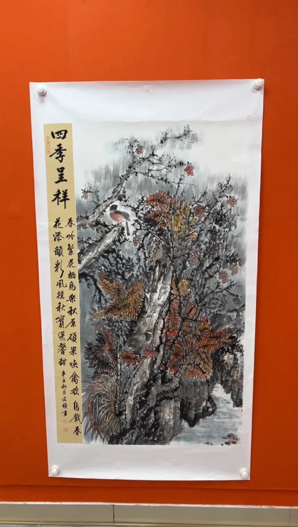 国画马文祯-书法/绘画12