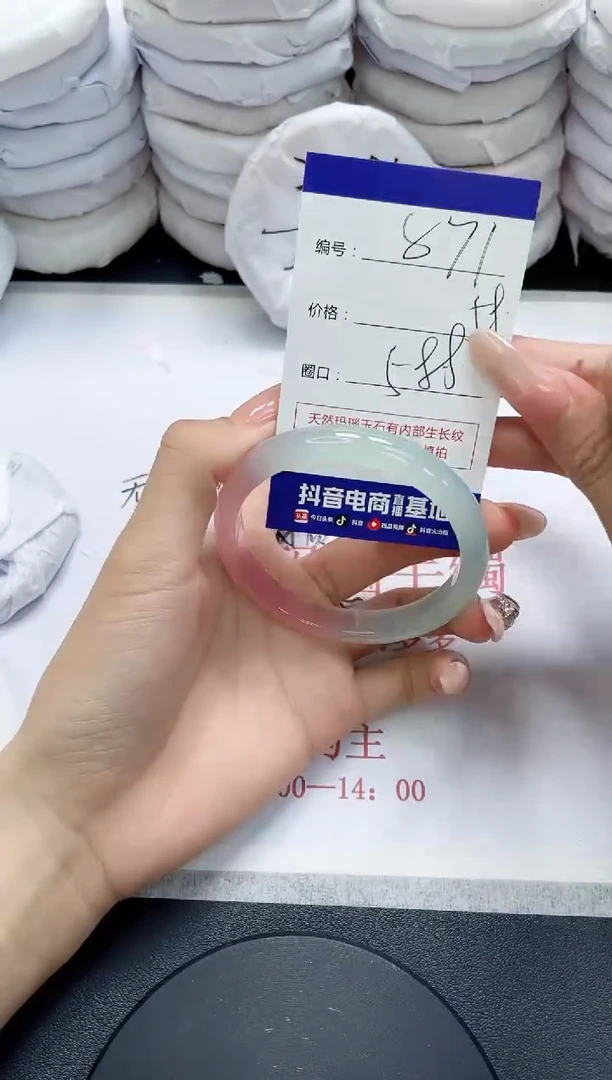未镶嵌手镯玛瑙/玉髓871