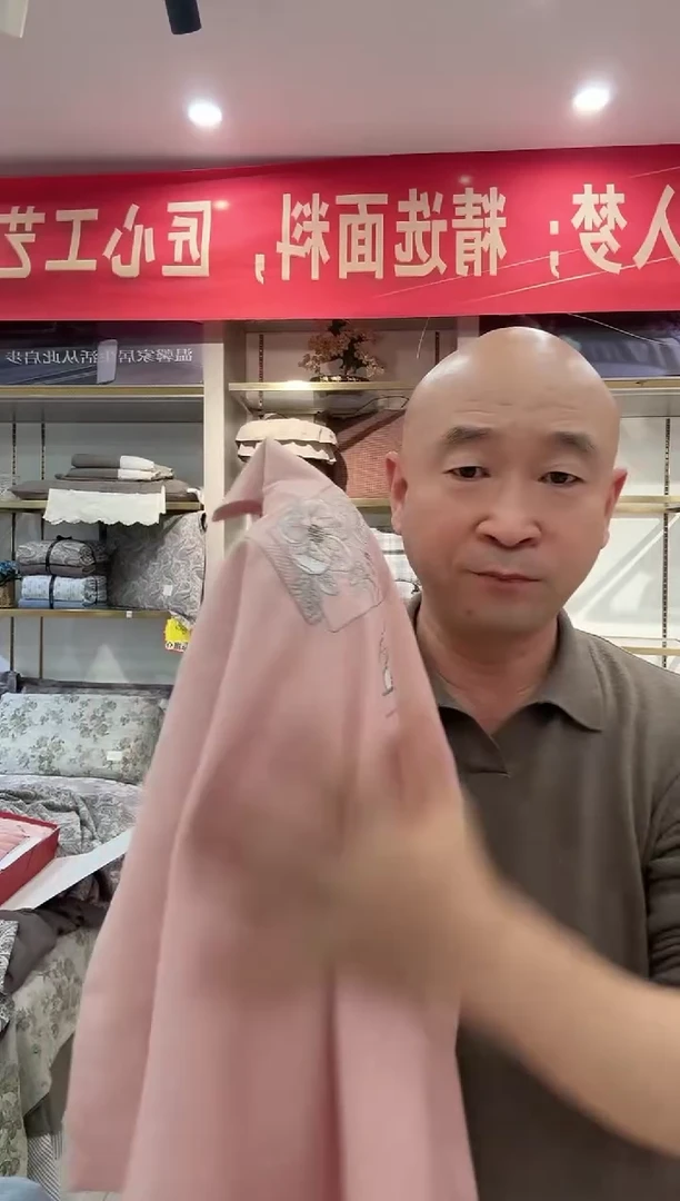棉磨毛刺绣四件套 粉色