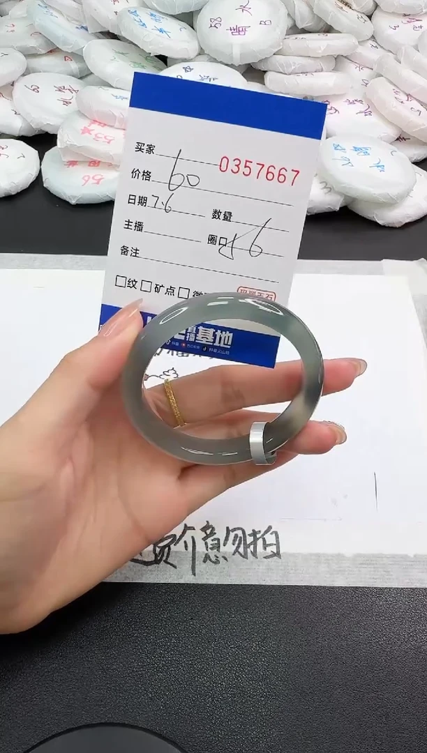 玛瑙/玉髓手镯未镶嵌7667