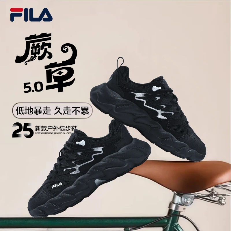 Fila/斐乐【蕨草5代老爹鞋】百搭复古休闲运动流光厚底F12M511113F