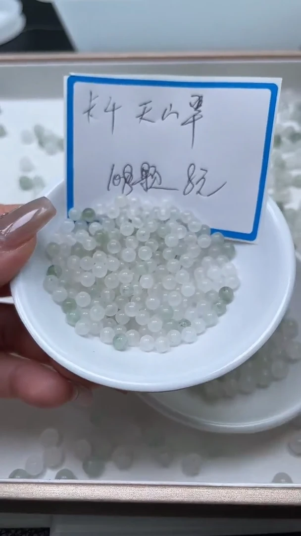 【闪购商品】石英质玉散珠未镶嵌B65 天山翠4mm 108个8元