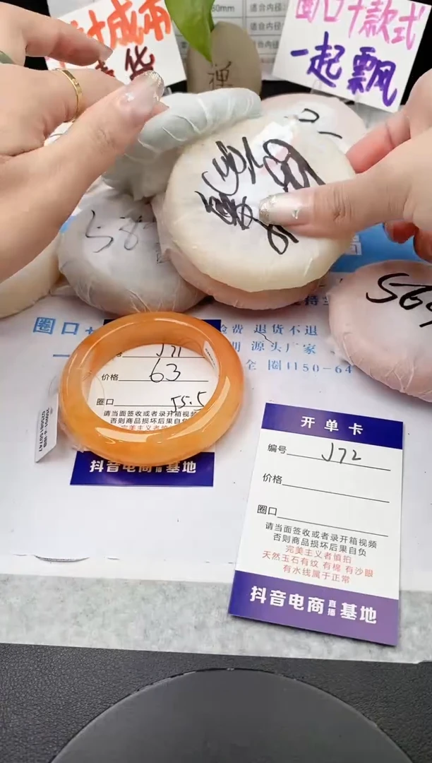 未镶嵌手镯石英质玉j71-HHB55+