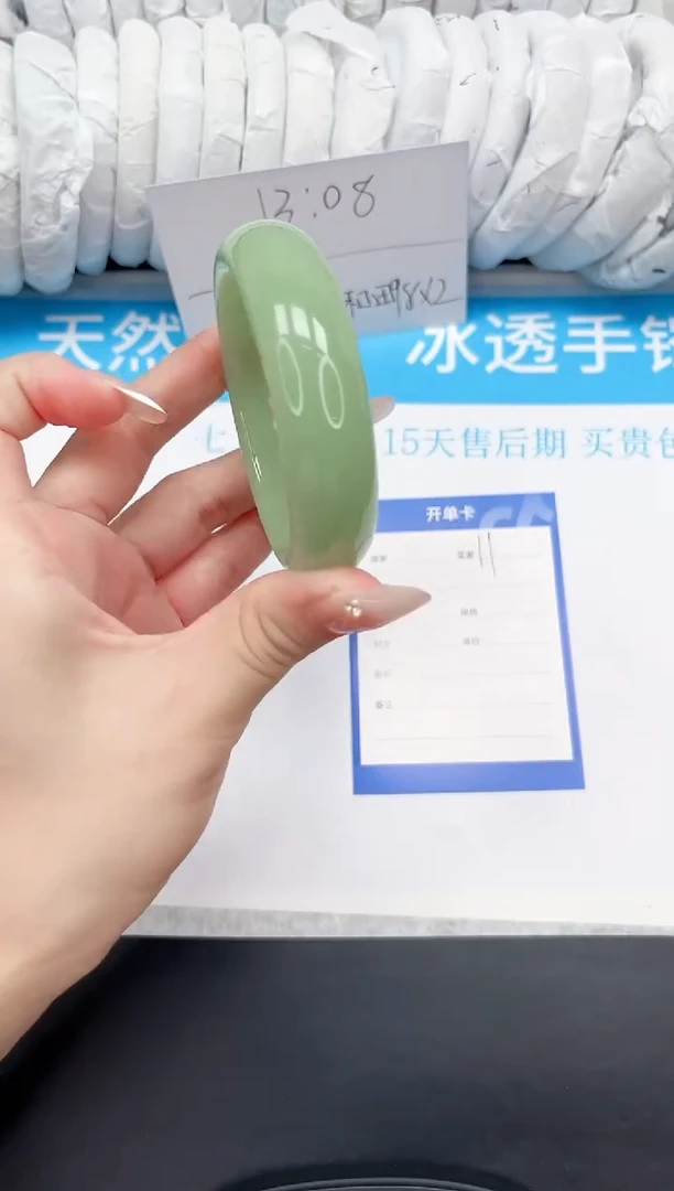 石英质玉手镯未镶嵌11-54.5PG