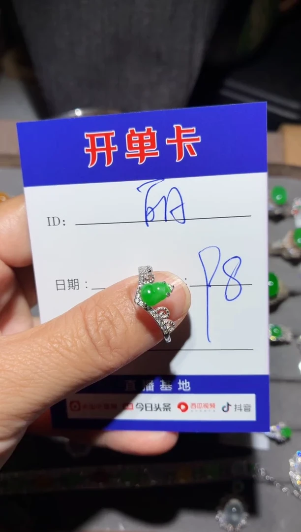 翡翠戒指银S925镶嵌～**丽～阿丽