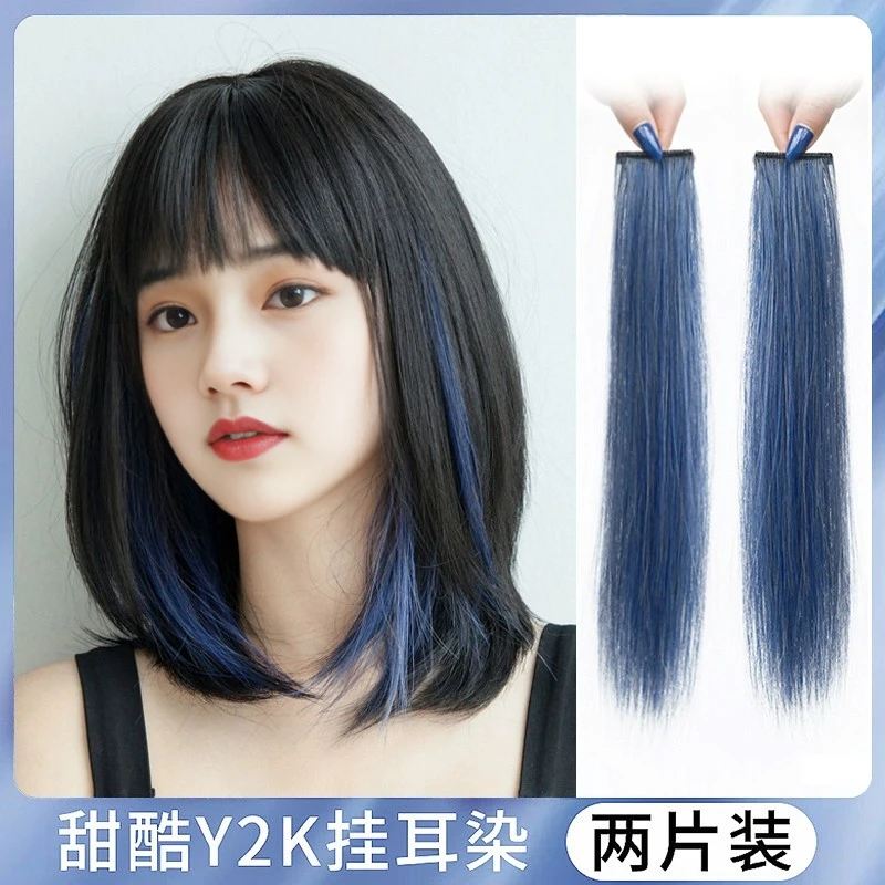耳挂染发片短发挑染假发片一片式彩色假发条蓝色漂染自然隐形发饰