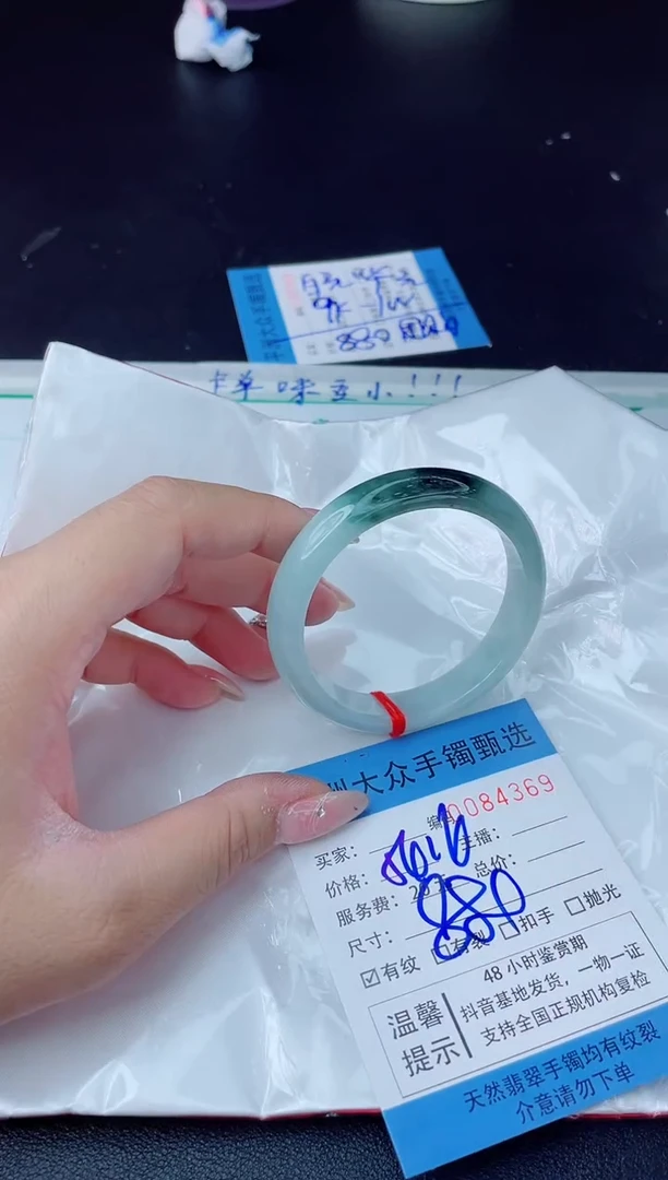 【闪购商品】翡翠手镯未镶嵌翡翠手镯